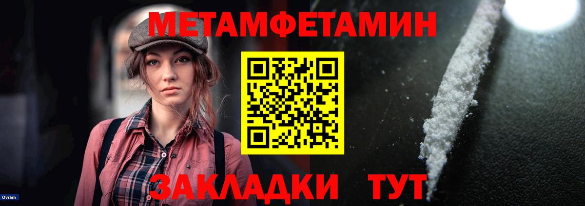 АМФЕТАМИН Premium  Вход с VPN  darknet телеграм  Амурск  Amphetamine 