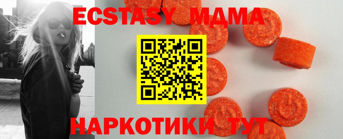 Ecstasy  маркетплейс клад  Амурск  ЭКСТАЗИ Philipp Plein  Вход с VPN 