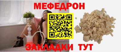 метамфетамин Ярославль