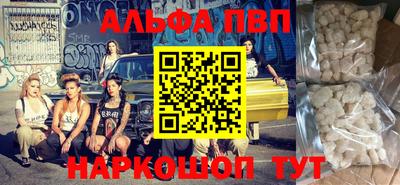 метамфетамин Ярославль
