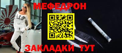 ALPHA PVP Янаул