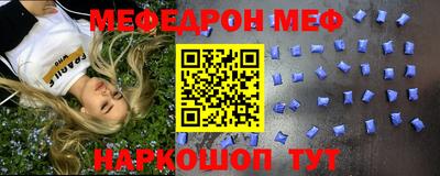 метамфетамин Ярославль