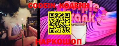 метамфетамин Ярцево