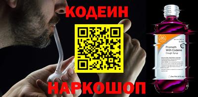 метамфетамин Ярцево