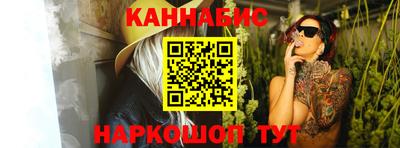 метамфетамин Ярославль