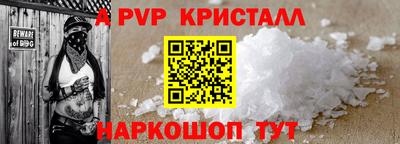 метамфетамин Ярославль