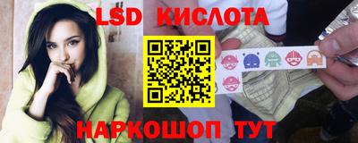 метамфетамин Ярцево