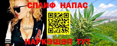 метамфетамин Ярцево
