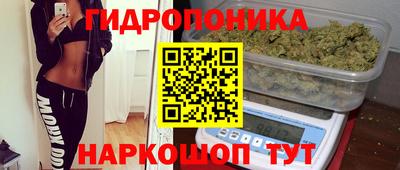 метамфетамин Ярцево
