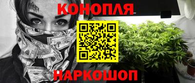 метамфетамин Ярцево