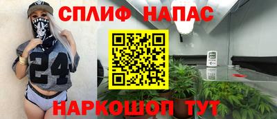 метамфетамин Ярцево