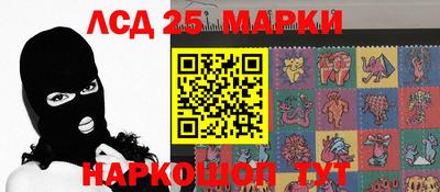 метамфетамин Ярославль