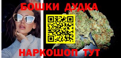 метамфетамин Ярославль