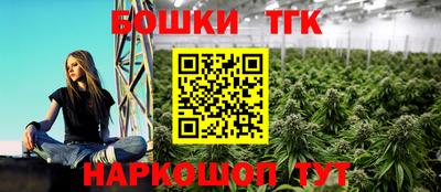 метамфетамин Ярцево