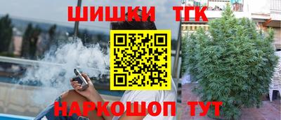 метамфетамин Ярославль