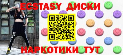 метамфетамин Ярославль