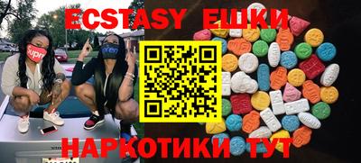 метамфетамин Ярославль