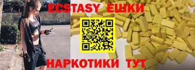 метамфетамин Ярославль