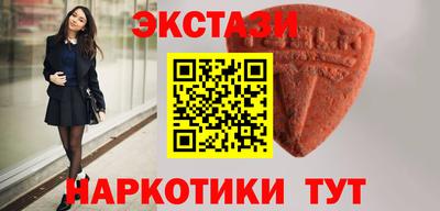 метамфетамин Ярославль