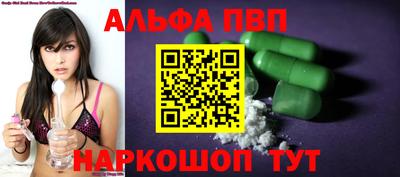 метамфетамин Ярославль