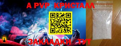метамфетамин Ярославль
