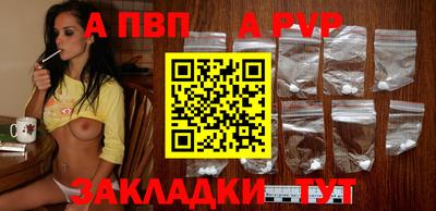 метамфетамин Ярцево