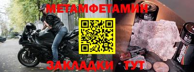 ALPHA PVP Янаул