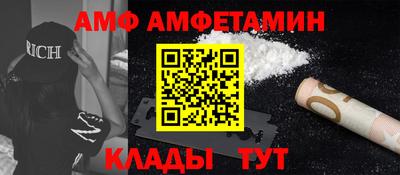 метамфетамин Ярославль
