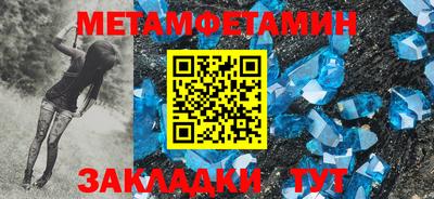 ALPHA PVP Янаул