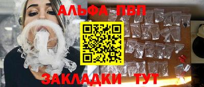 метамфетамин Ярцево