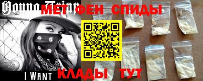 ALPHA PVP Янаул
