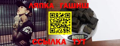 ALPHA PVP Янаул