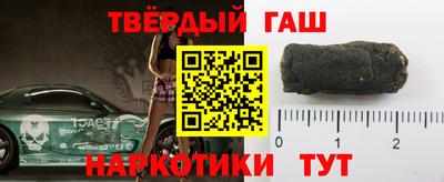 метамфетамин Ярцево