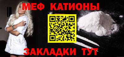 метамфетамин Ярославль