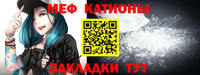 метамфетамин Ярцево