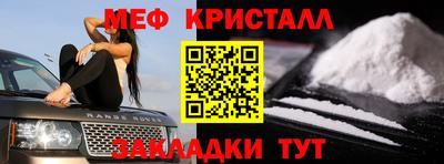 ALPHA PVP Янаул