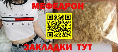 ALPHA PVP Янаул