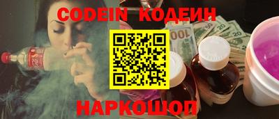 метамфетамин Ярцево