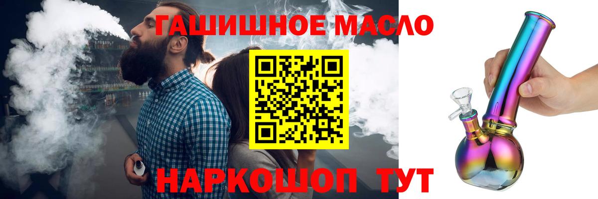 Дистиллят ТГК концентрат Амурск