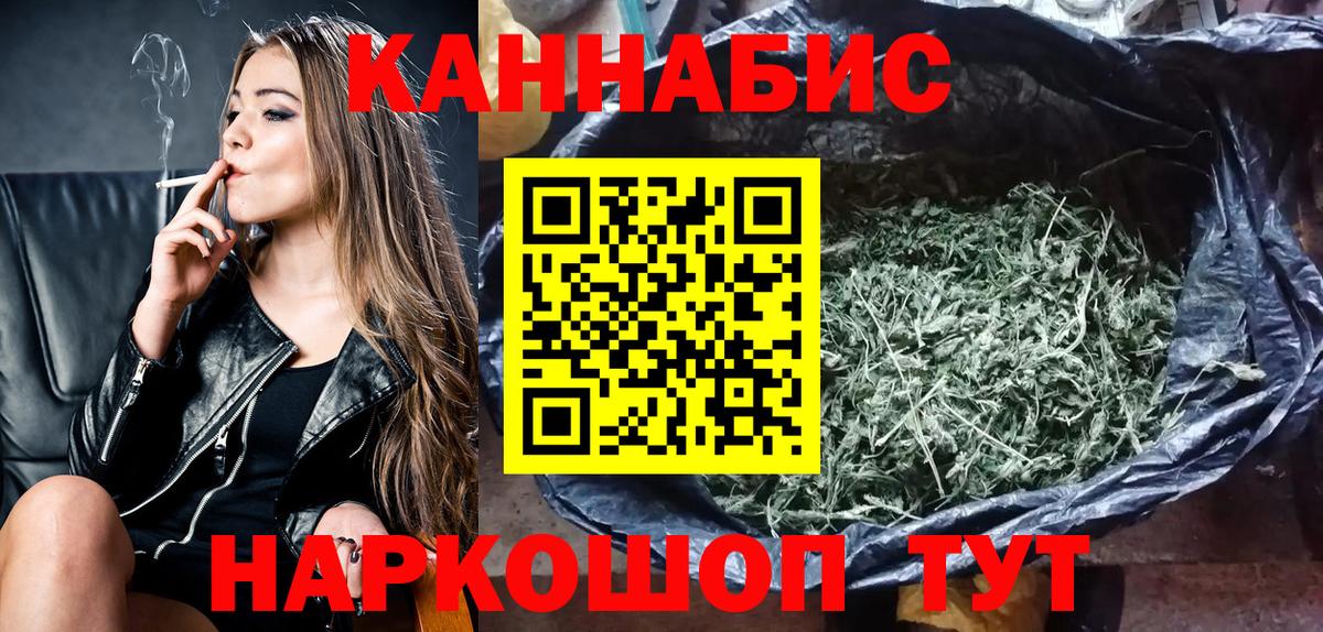 Шишки марихуана Amnesia  МАРИХУАНА Amnesia  Вход с VPN  Бошки марихуана планчик  Амурск 